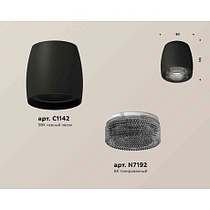 Комплект накладного светильника Ambrella light Techno Spot XS1142021 SBK/BK черный песок/тонированный (C1142, N7192) 1