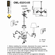 Подвесная люстра Omnilux Bantine OML-53213-05 1