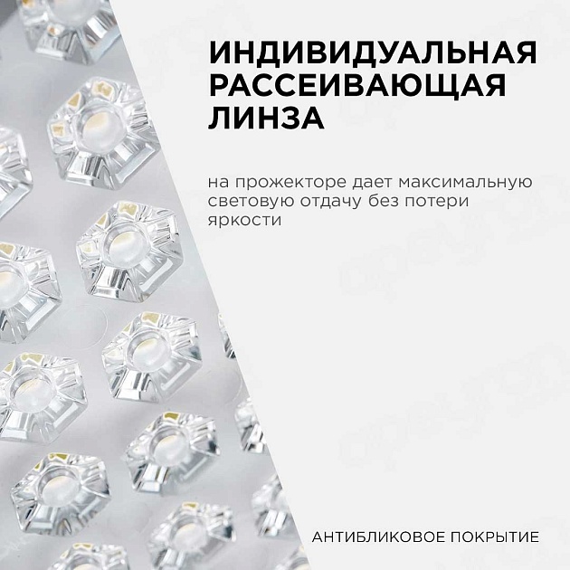 Прожектор светодиодный Apeyron 30W 4000K 05-41 Фото № 4