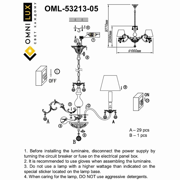 Подвесная люстра Omnilux Bantine OML-53213-05 Фото № 2