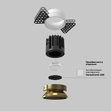 Встраиваемый светодиодный светильник Maytoni Round DL058-7W3K-TRS-BS 1