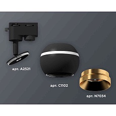Комплект трекового светильника Ambrella light Track System XT1102005 SBK/PYG черный песок/золото желтое полированное (A2521, C1102, N7034) 2