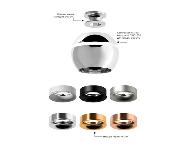Корпус светильника Ambrella light DIY Spot C1104 Фото № 8