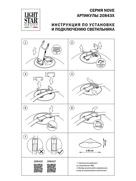 Трековый светодиодный светильник Lightstar Nove 208432 изображение 2 Трековый светодиодный светильник Lightstar Nove 208432 Фото № 2