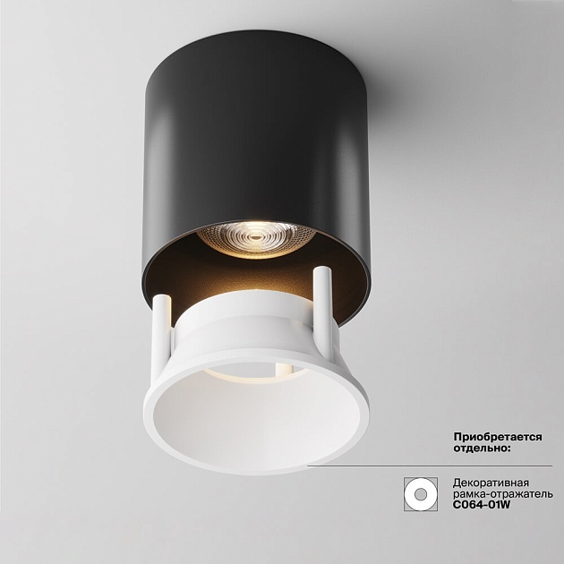Потолочный светодиодный светильник Maytoni Cover C064CL-L12B3K Фото № 4
