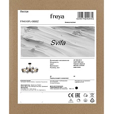 Потолочная люстра Freya Свифа / Svifa FR4016PL-08BBZ 1