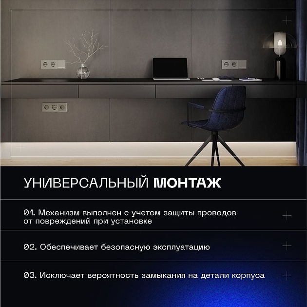 Выключатель встраиваемый Voltum S70 одноклавишный с подсветкой 10А, (шелк) VLS010204 Фото № 9