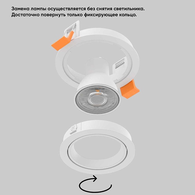 Встраиваемый светильник Crystal Lux CLT 001C1 WH V2 Фото № 7