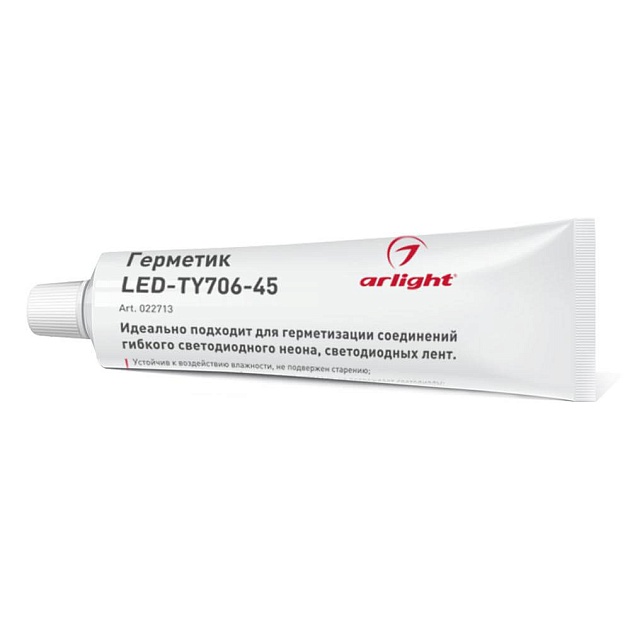 Герметик Arlight LED-TY706-45 022713 Фото № 1