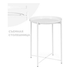 Журнальный стол Woodville Tray 1 15395