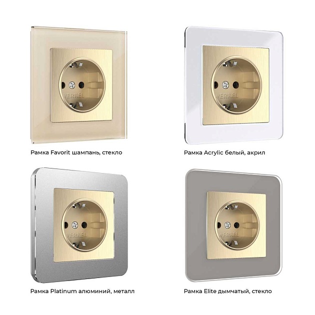 Розетка с заземлением Werkel шампань рифленый W1171010 4690389160325 изображение 2 Розетка с заземлением Werkel шампань рифленый W1171010 4690389160325 Фото № 2