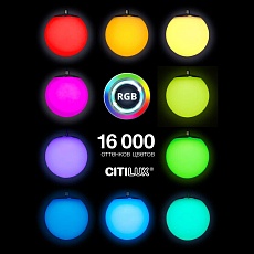 Подвесной светодиодный светильник Citilux Адам Смарт CL228B011 2