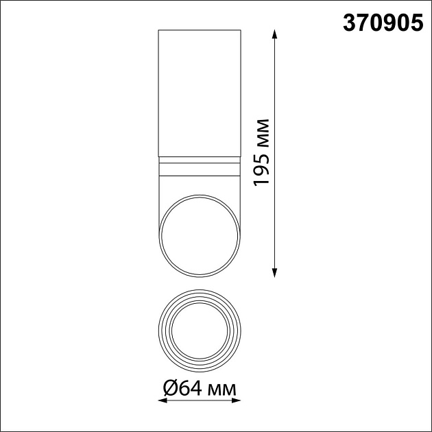 Потолочный светильник Novotech Over Delta 370905 фото 2