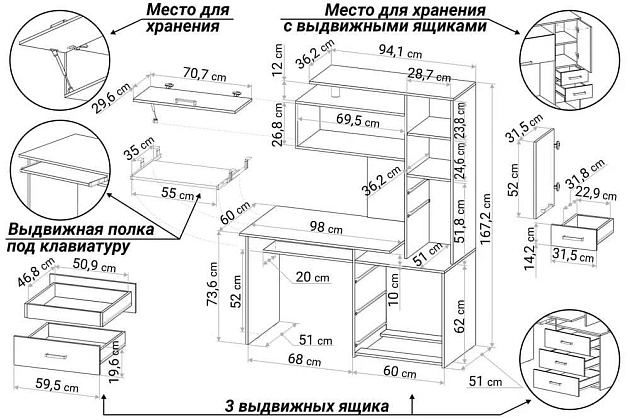 Компьютерный стол Woodville Джаз-17 318952 изображение 2 Компьютерный стол Woodville Джаз-17 318952 Фото № 2