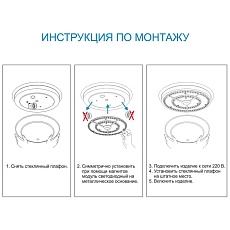 Светодиодный модуль Apeyron 02-34 1