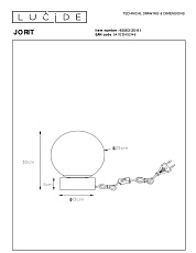 Настольная лампа Lucide Jorit 45563/25/61 1