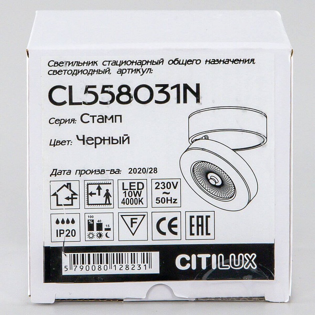 Светодиодный спот Citilux Стамп CL558031N фото 3