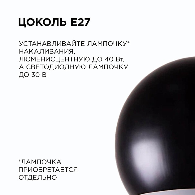 Подвесной светильник Apeyron 16-69 изображение 7 Подвесной светильник Apeyron 16-69 Фото № 7