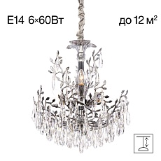 Подвесная люстра Citilux Ritz CL310061