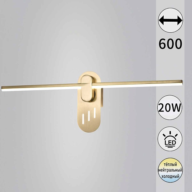 Бра Reluce 52295-0.2-580 изображение 1 Бра Reluce 52295-0.2-580 Фото № 1