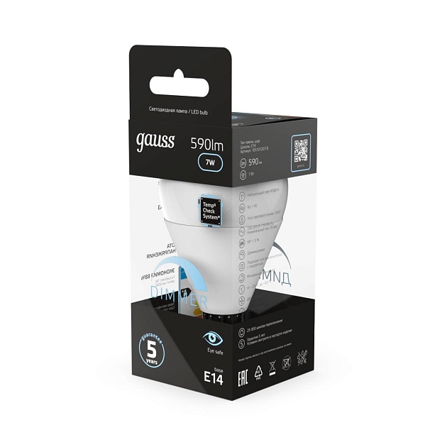 Лампа светодиодная Gauss E14 6.5W 4100K матовая 105101207 Фото № 9