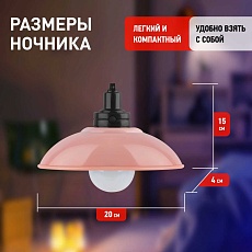Ночник-светильник на батарейках ЭРА NLED-487-1W-SW-P Б0051477 1