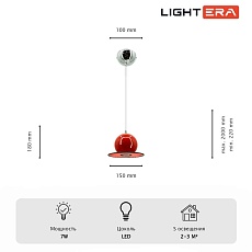 Светильник подвесной Lightera Attabad LE122L-15R 5