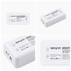 Контроллер 3-х зонный ССТ Apeyron 12/24V 04-51 3