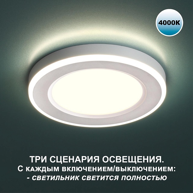 Встраиваемый светильник Novotech SPOT NT23 359012 изображение 5 Встраиваемый светильник Novotech SPOT NT23 359012 Фото № 5