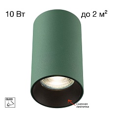 Потолочный светильник Citilux Axel CL512115