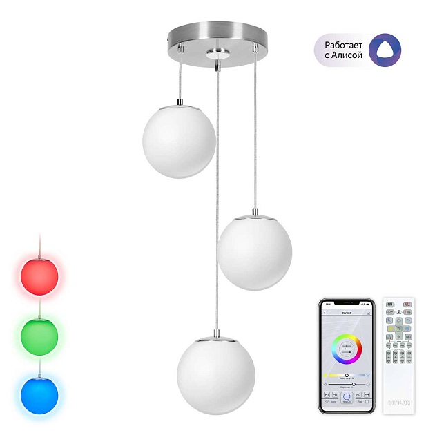Подвесная люстра Citilux Адам Смарт CL228A031 изображение 1 Подвесная люстра Citilux Адам Смарт CL228A031 Фото № 1
