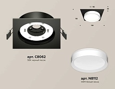 Комплект встраиваемого светильника Ambrella light Techno Spot XC (C8062, N8112) XC8062001 1
