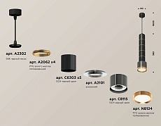 Комплект подвесного светильника Ambrella light Techno Spot XP (A2302, A2062х4, C6303х5, A2101, C8115, N8124) XP8115010 1