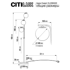 Торшер Citilux Адам Смарт CL228A931 3