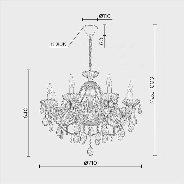 Подвесная люстра Modelux Modelight MDL.7068.8HC GD изображение 10 Подвесная люстра Modelux Modelight MDL.7068.8HC GD Фото № 10