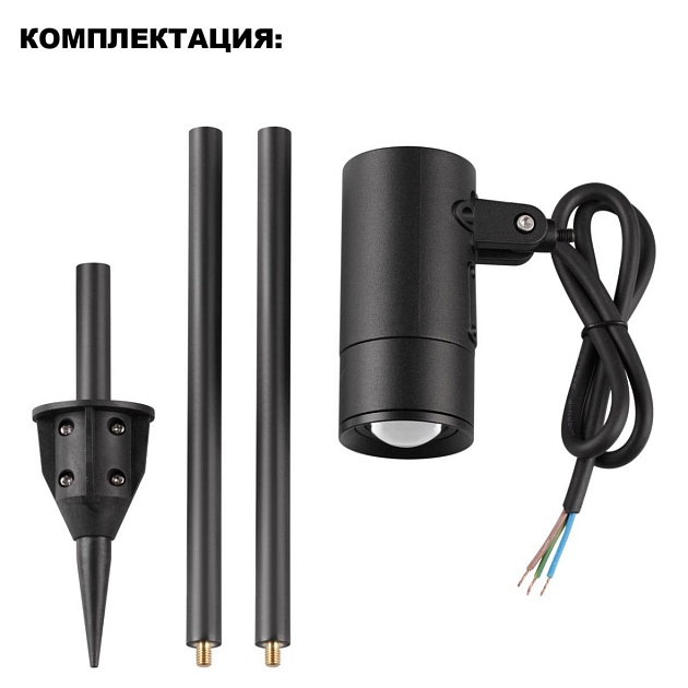 Ландшафтный светильник Novotech Landscape Street 359713 изображение 8 Ландшафтный светильник Novotech Landscape Street 359713 Фото № 8