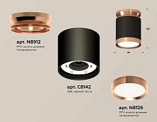 Комплект накладного светильника Ambrella light Techno Spot XS (N8912, C8142, N8126) XS8142035 2