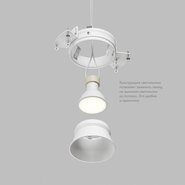 Точечный светильник DENKIRS COVE DK2145-WH Фото № 4