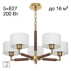 Люстра подвесная Citilux SHERMAN CL436152