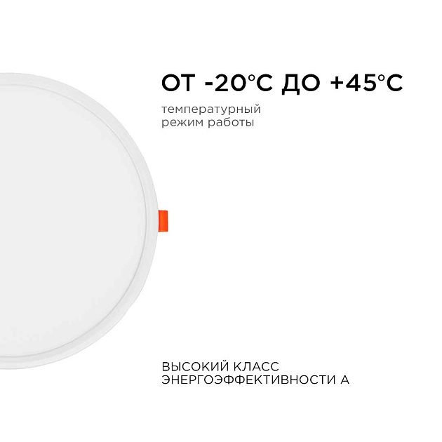 Встраиваемая светодиодная панель OGM LP-11 изображение 26 Встраиваемая светодиодная панель OGM LP-11 Фото № 26