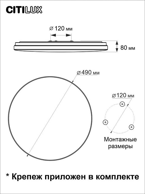 Потолочный светодиодный светильник Citilux Лаконика CL725680G Фото № 6