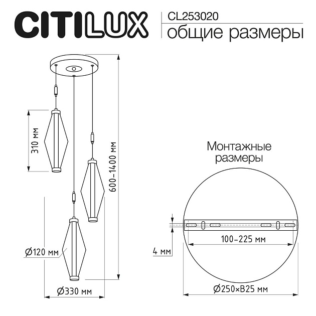 Подвесной светильник Citilux Tanna CL253020 изображение 2 Подвесной светильник Citilux Tanna CL253020 Фото № 2
