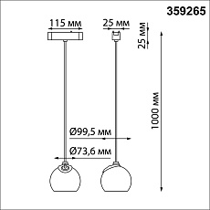 Трековый светильник для низковольтного шинопровода Novotech SMAL 359265 4