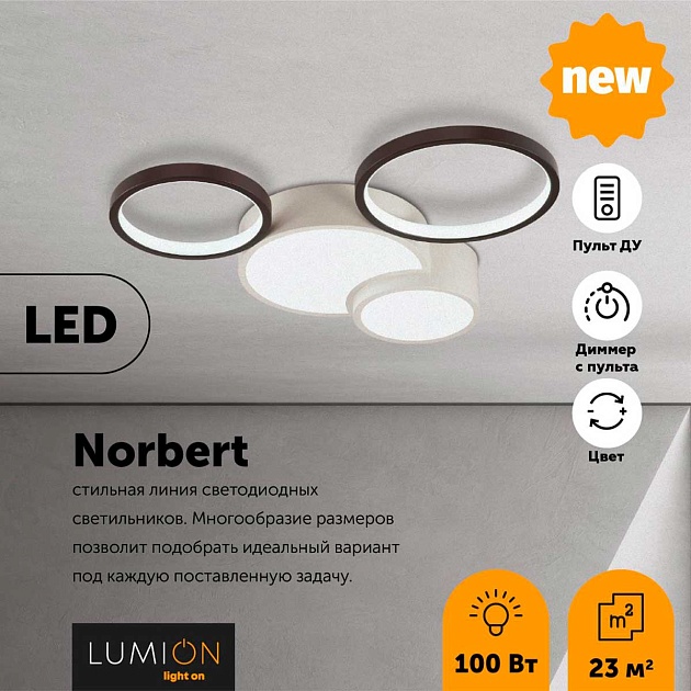 Потолочный светодиодный светильник Lumion Ledio Norbert 5253/64CL фото 2