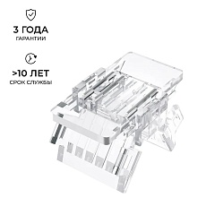 Коннектор прокалывающий 3 pin для соединения CCT LED ленты 8мм тип COB IP20 Apeyron 09-115 4