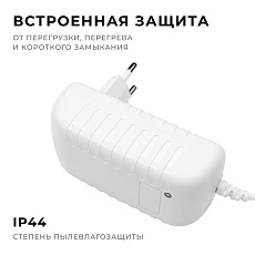 Блок питания Apeyron 24V 24W IP44 1A 03-152 5