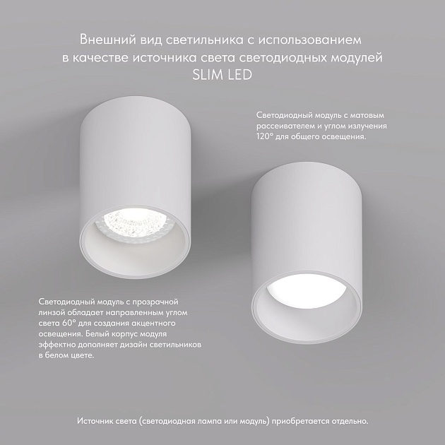 Точечный светильник Denkirs Neat DK3110-WH Фото № 4