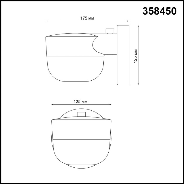 Уличный настенный светодиодный светильник Novotech Street Opal 358450 фото 2