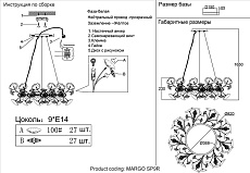 Подвесная люстра Crystal Lux Margo SP9R 1