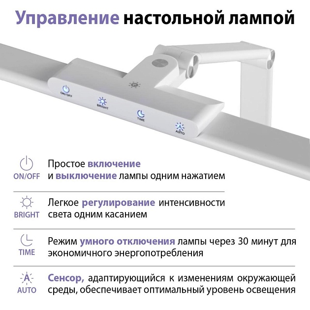 Настольная лампа Novotech Studi Ledo 359966 Фото № 2